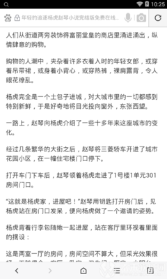 爱游戏APP网页版入口